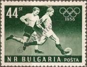 Stamp Bulgaria Catalog number: 999