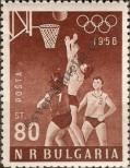 Stamp Bulgaria Catalog number: 1000