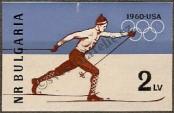 Stamp Bulgaria Catalog number: 1153/B