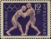 Stamp Bulgaria Catalog number: 1173