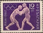 Stamp Bulgaria Catalog number: 1173