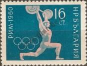 Stamp Bulgaria Catalog number: 1174