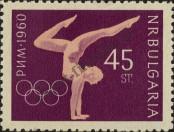 Stamp Bulgaria Catalog number: 1175