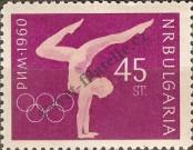 Stamp Bulgaria Catalog number: 1175
