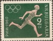 Stamp Bulgaria Catalog number: 1177