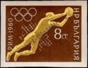 Stamp Bulgaria Catalog number: 1178