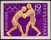 Stamp Bulgaria Catalog number: 1179