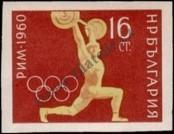 Stamp Bulgaria Catalog number: 1180
