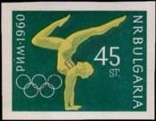 Stamp Bulgaria Catalog number: 1181