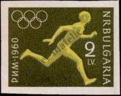 Stamp Bulgaria Catalog number: 1183