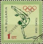 Stamp Bulgaria Catalog number: 1488