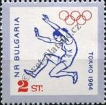 Stamp Bulgaria Catalog number: 1489