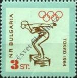Stamp Bulgaria Catalog number: 1490