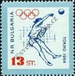 Stamp Bulgaria Catalog number: 1492