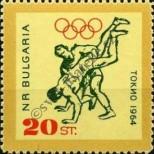 Stamp Bulgaria Catalog number: 1493