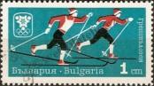 Stamp Bulgaria Catalog number: 1744