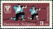 Stamp Bulgaria Catalog number: 1746