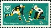 Stamp Bulgaria Catalog number: 1747