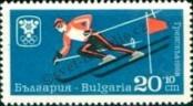 Stamp Bulgaria Catalog number: 1749