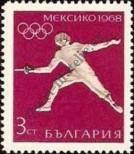 Stamp Bulgaria Catalog number: 1812