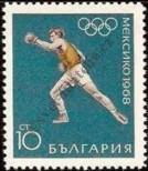 Stamp Bulgaria Catalog number: 1813
