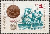 Stamp Bulgaria Catalog number: 2185