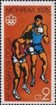 Stamp Bulgaria Catalog number: 2502