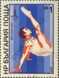 Stamp Bulgaria Catalog number: 2805