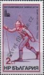 Stamp Bulgaria Catalog number: 2824