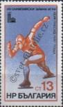 Stamp Bulgaria Catalog number: 2825