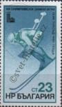 Stamp Bulgaria Catalog number: 2826