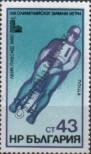 Stamp Bulgaria Catalog number: 2827