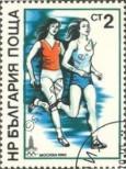 Stamp Bulgaria Catalog number: 2832