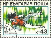 Stamp Bulgaria Catalog number: 2836