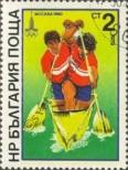 Stamp Bulgaria Catalog number: 2840