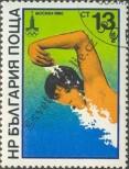 Stamp  Catalog number: 2841
