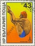 Stamp Bulgaria Catalog number: 2844