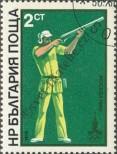 Stamp Bulgaria Catalog number: 2853