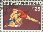 Stamp Bulgaria Catalog number: 2855