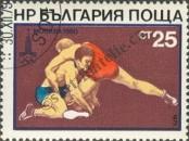 Stamp Bulgaria Catalog number: 2855