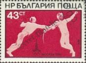 Stamp Bulgaria Catalog number: 2857