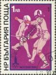 Stamp Bulgaria Catalog number: 2858