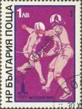 Stamp Bulgaria Catalog number: 2858