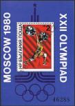 Stamp Bulgaria Catalog number: B/101