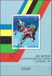 Stamp Bulgaria Catalog number: B/140
