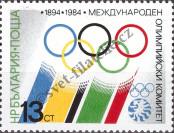 Stamp Bulgaria Catalog number: 3302