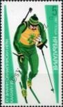 Stamp Bulgaria Catalog number: 3617