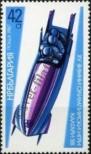 Stamp Bulgaria Catalog number: 3620