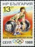 Stamp Bulgaria Catalog number: 3680