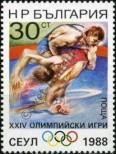 Stamp Bulgaria Catalog number: 3681